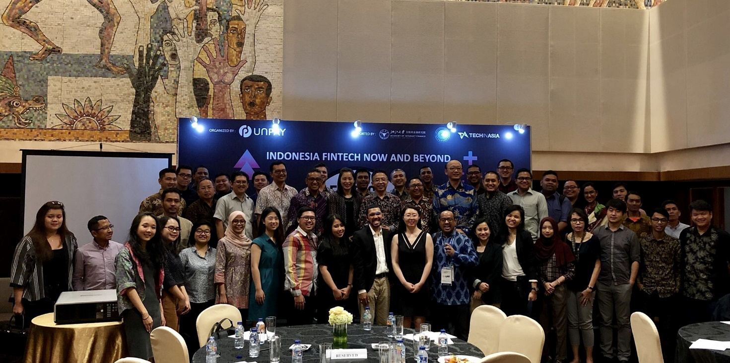 浙大AIF參訪印尼金融監管局OJK，并攜手UNpay、浙江互聯網金融聯合會共同舉辦中國印尼金融科技對話