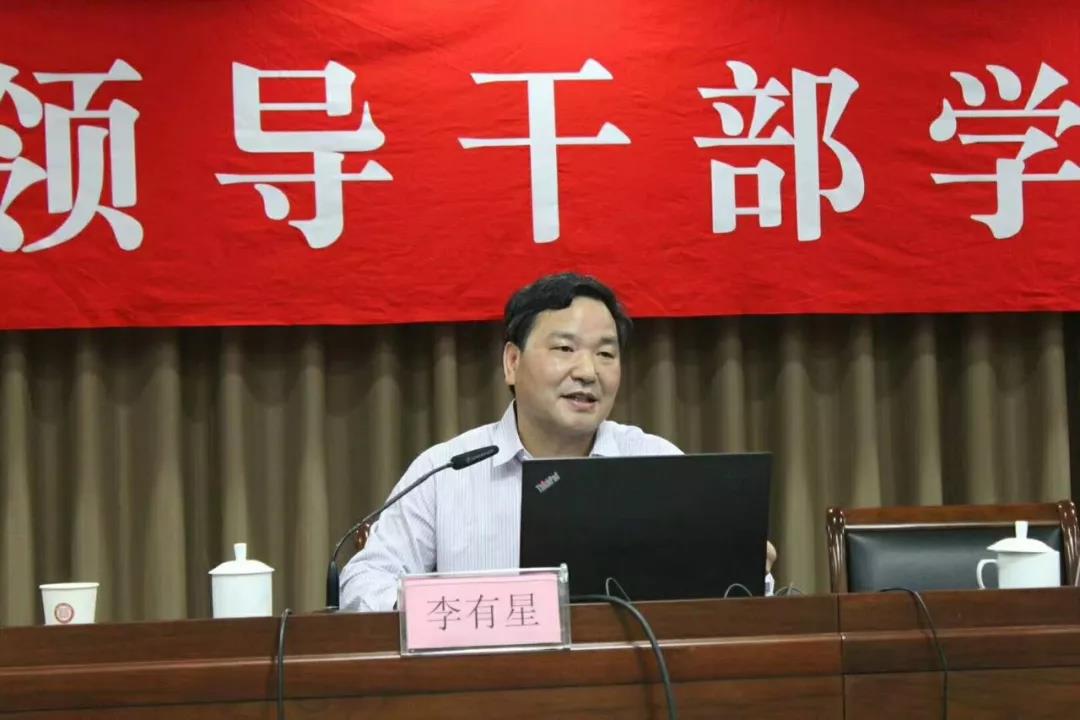浙大AIF副院長李有星教授為上城區政府專題學習講座領導授課